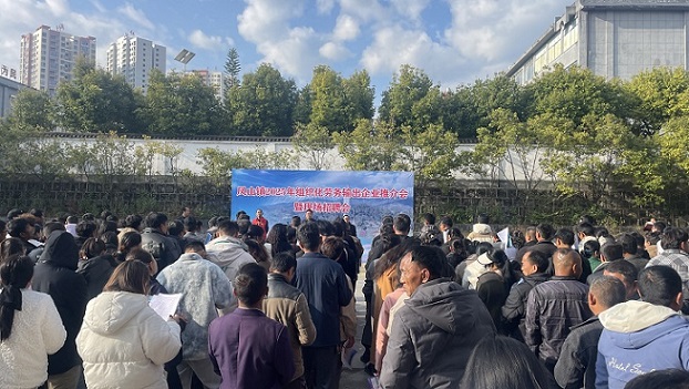 鳳山鎮1